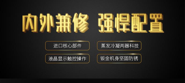 古方紅糖如何烘干排濕？紅糖烘干除濕機